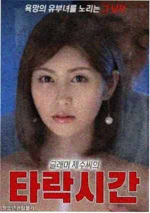 午夜久久久久久久久久 影评 盗梦空间 梦境解析